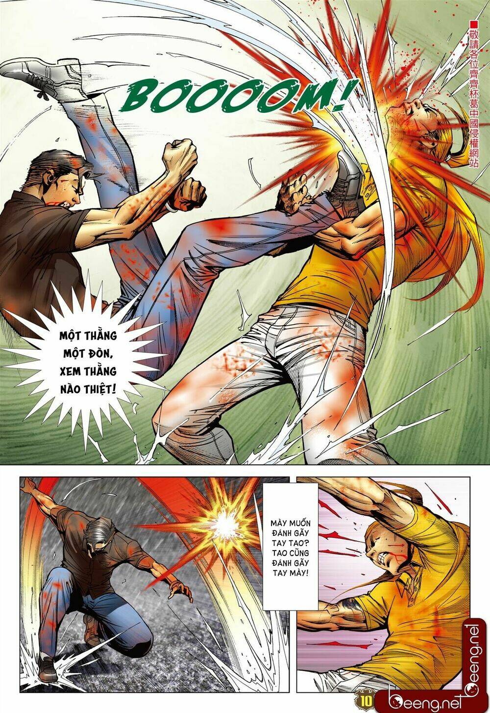 Người Trong Giang Hồ: Chapter 2251