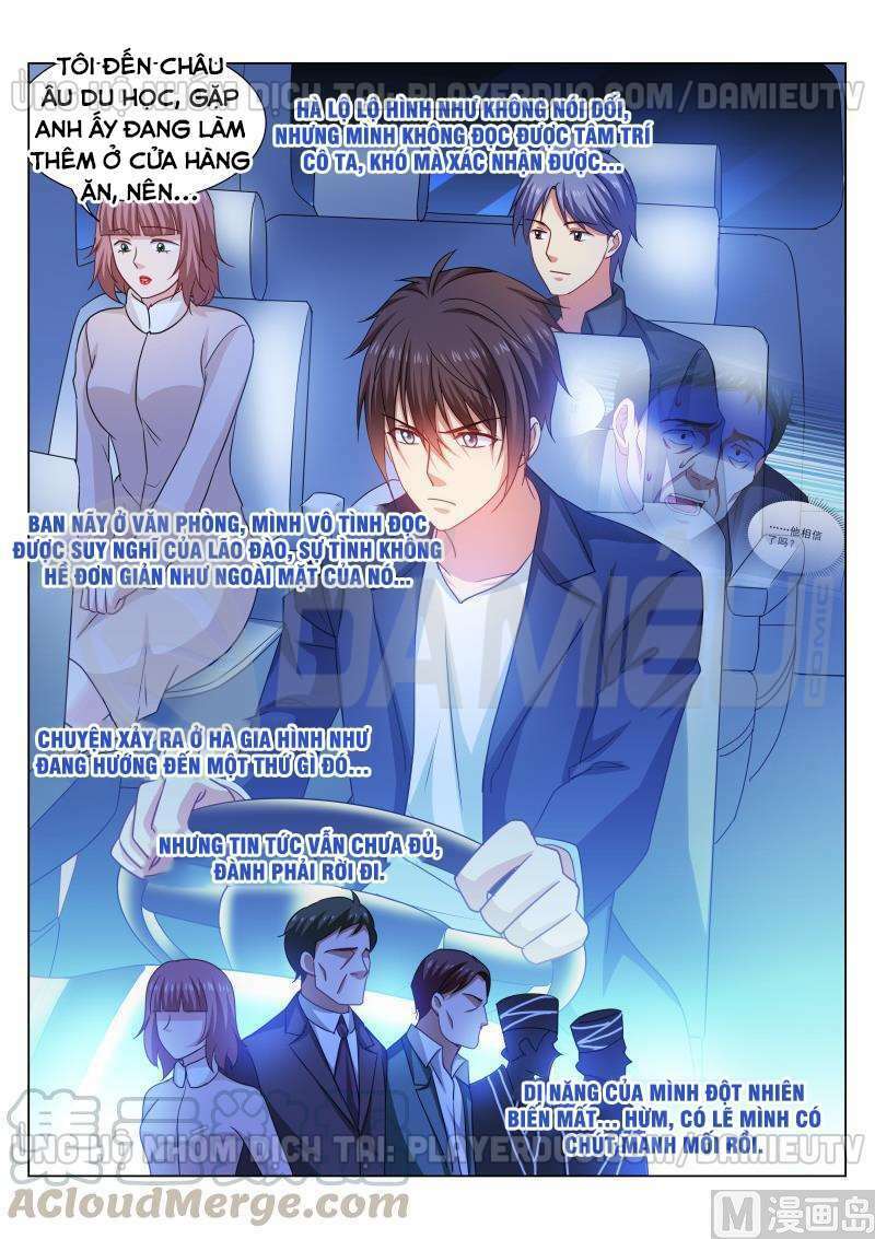 Ngận Thuần Ngận Ái Muội: Chapter 314