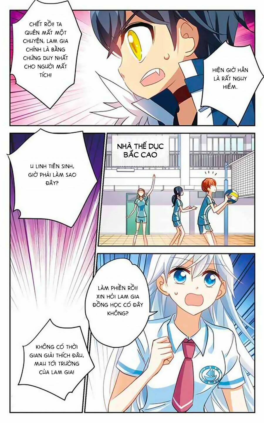 Tô Tịch Kỳ Quái: Chapter 52.5