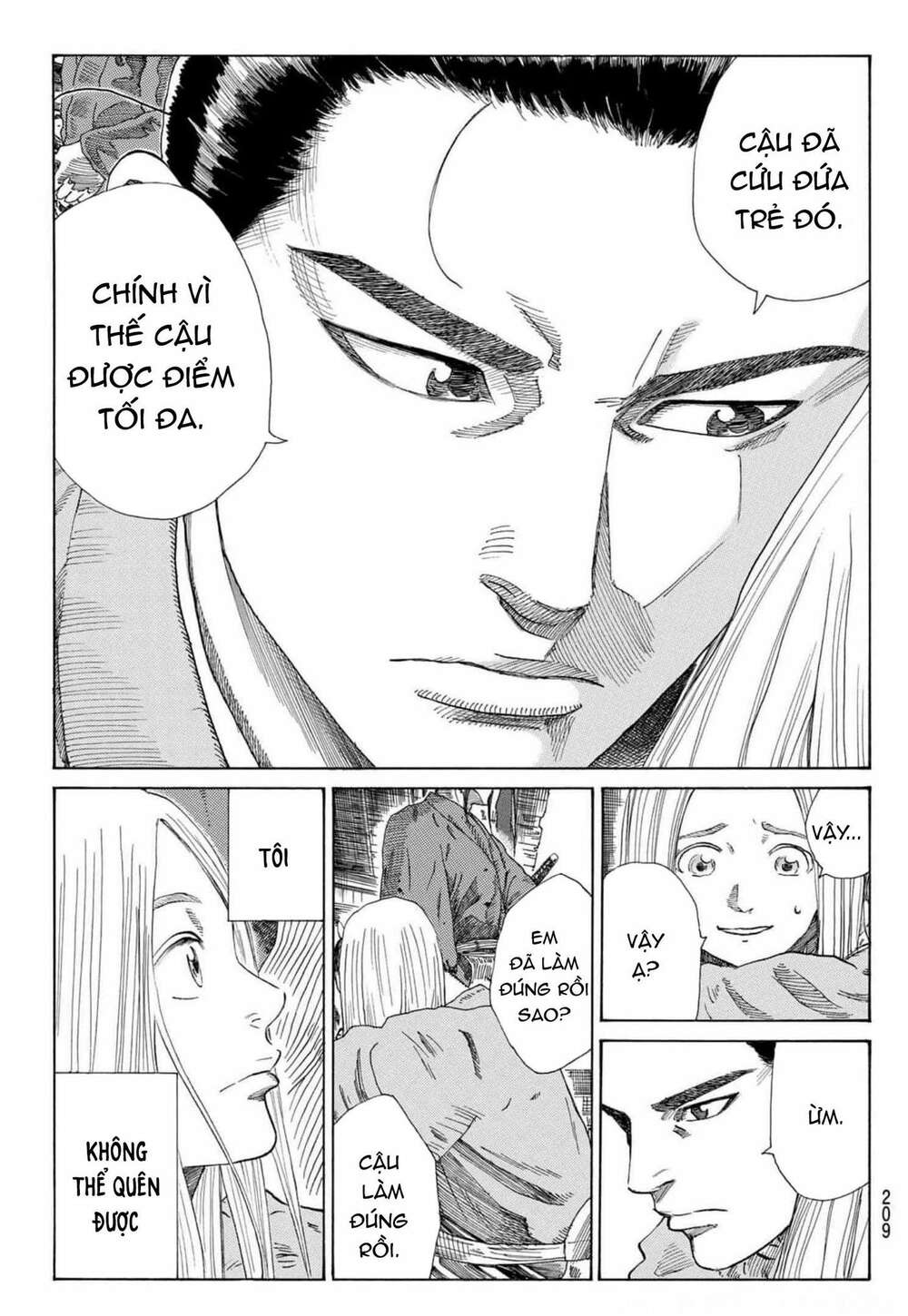 Ao No Miburo: Chapter 3