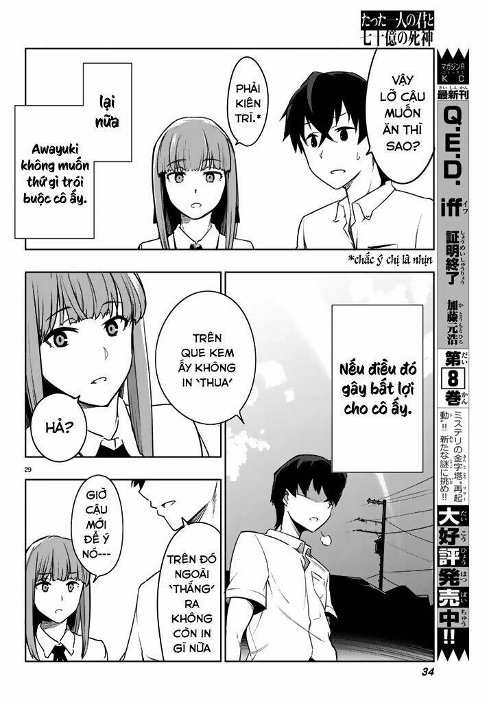 Tatta Hitori No Kimi To Nanajuuoku No Shinigami: Chapter 1.1