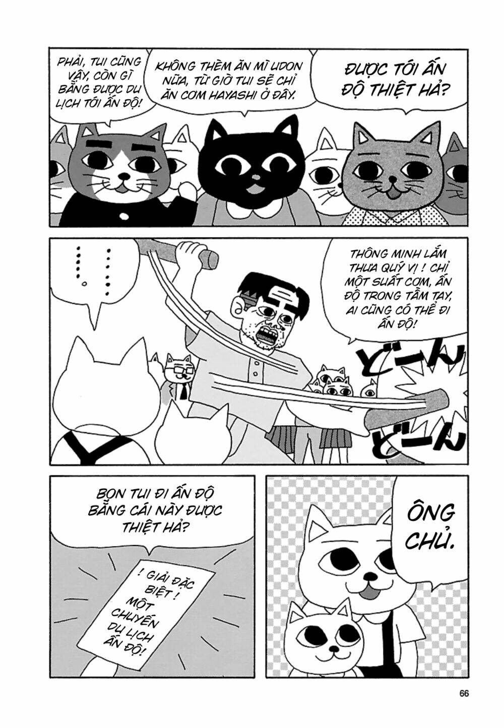 Nekojiru Udon: Chapter 19