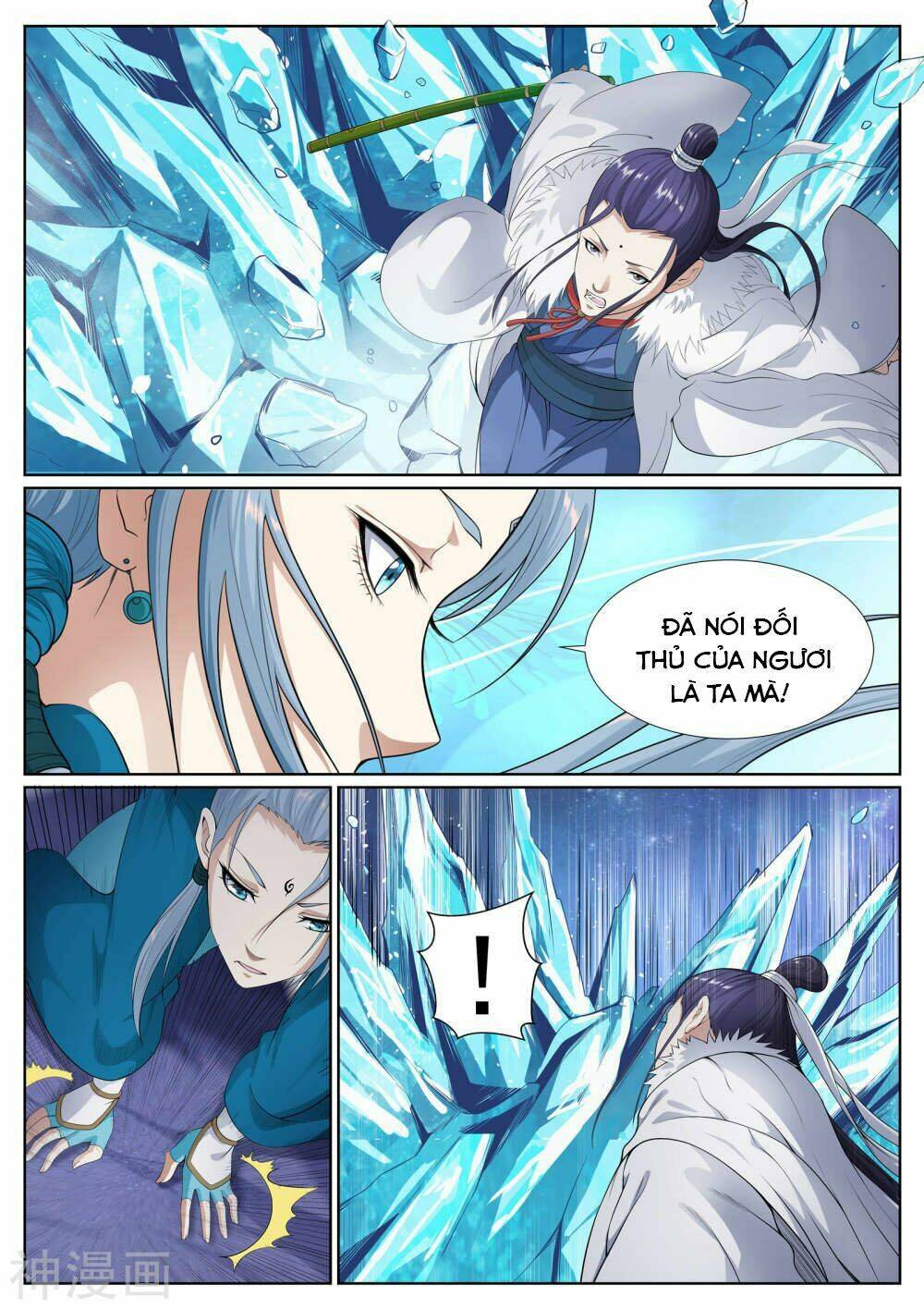 Bạch Chỉ Y Tiên: Chapter 62