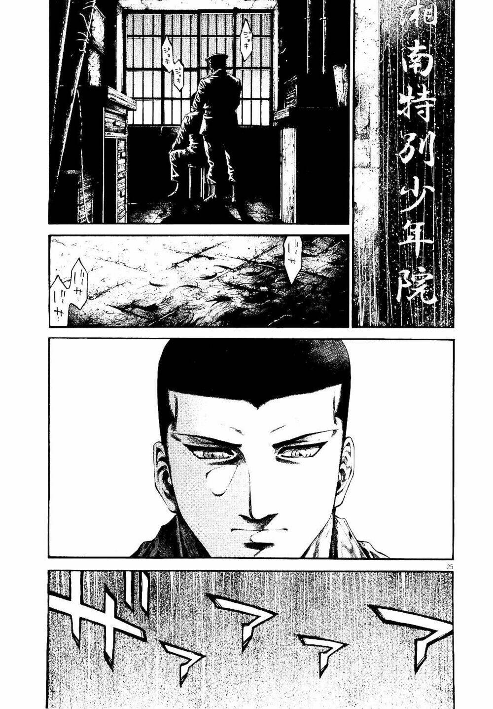 Rainbow: Chapter 216