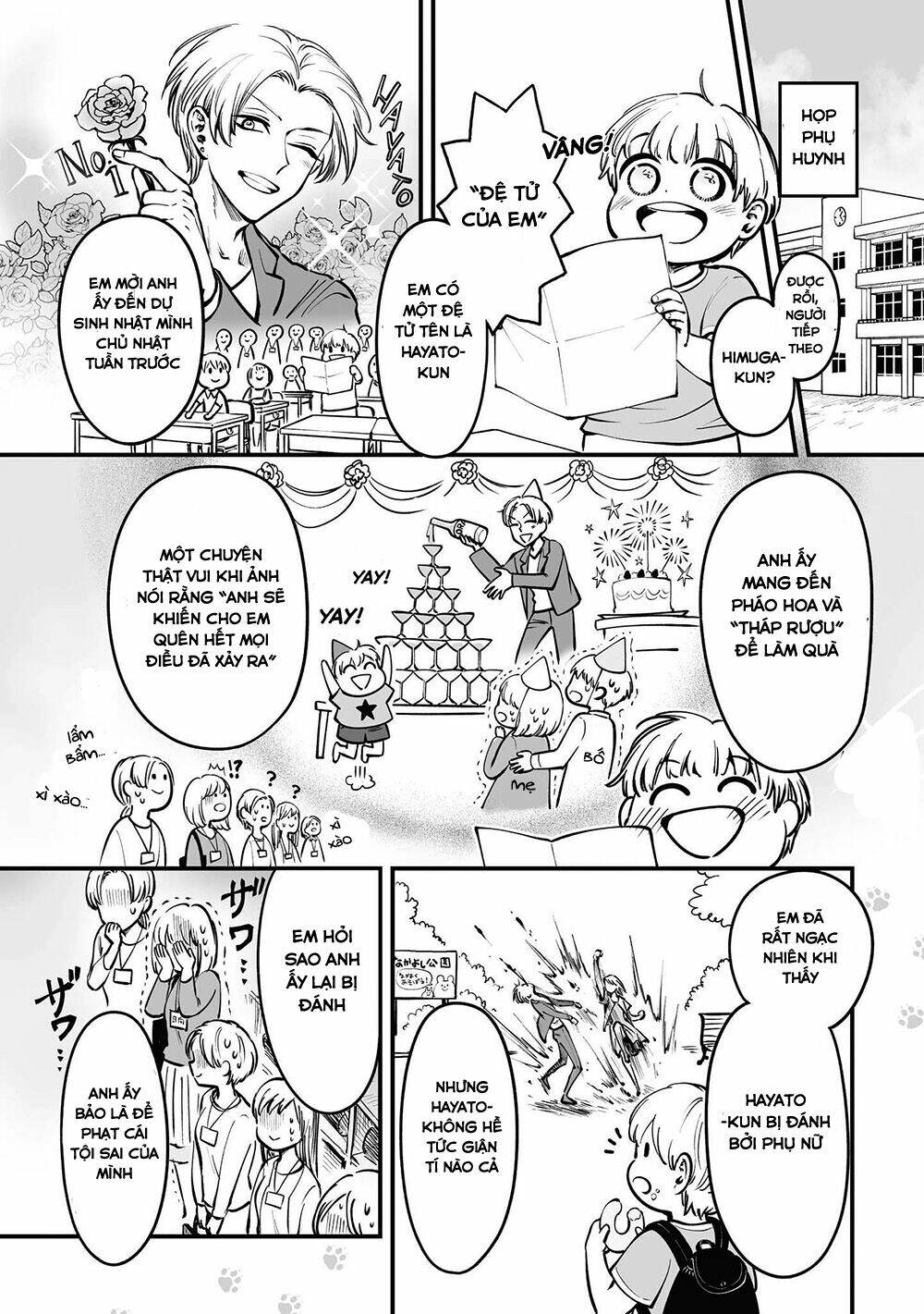 Tanuki: Chapter 4.5