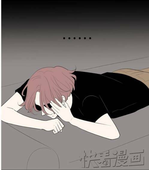 Mối Tình Đơn Phương: Chapter 24