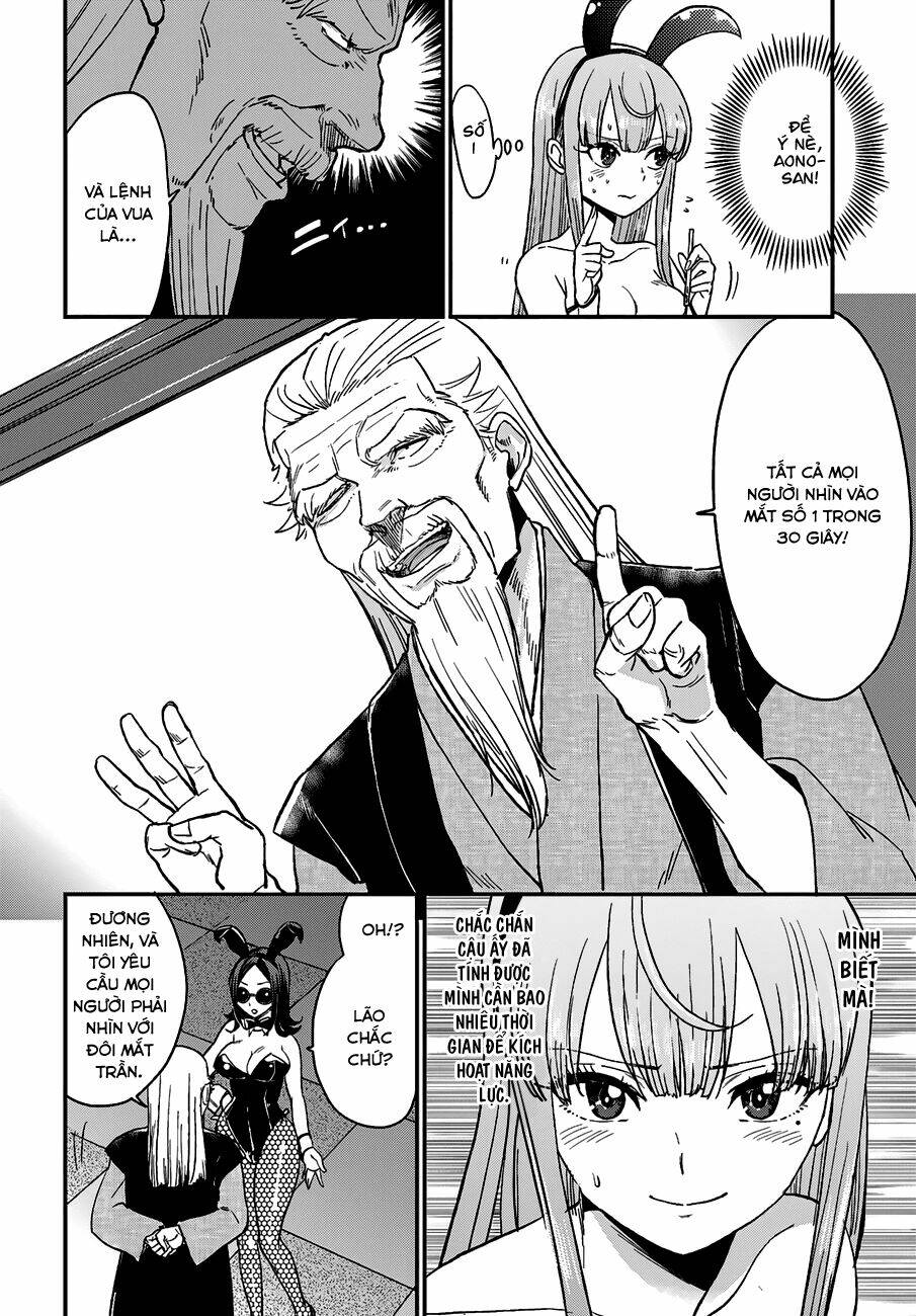 Mayonaka No X Giten: Chapter 12