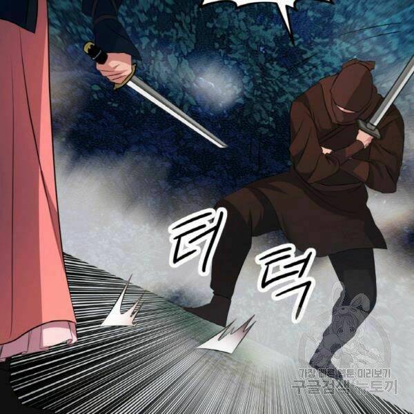 Thiên Hạ Đệ Nhất Phiêu Sĩ: Chapter 22