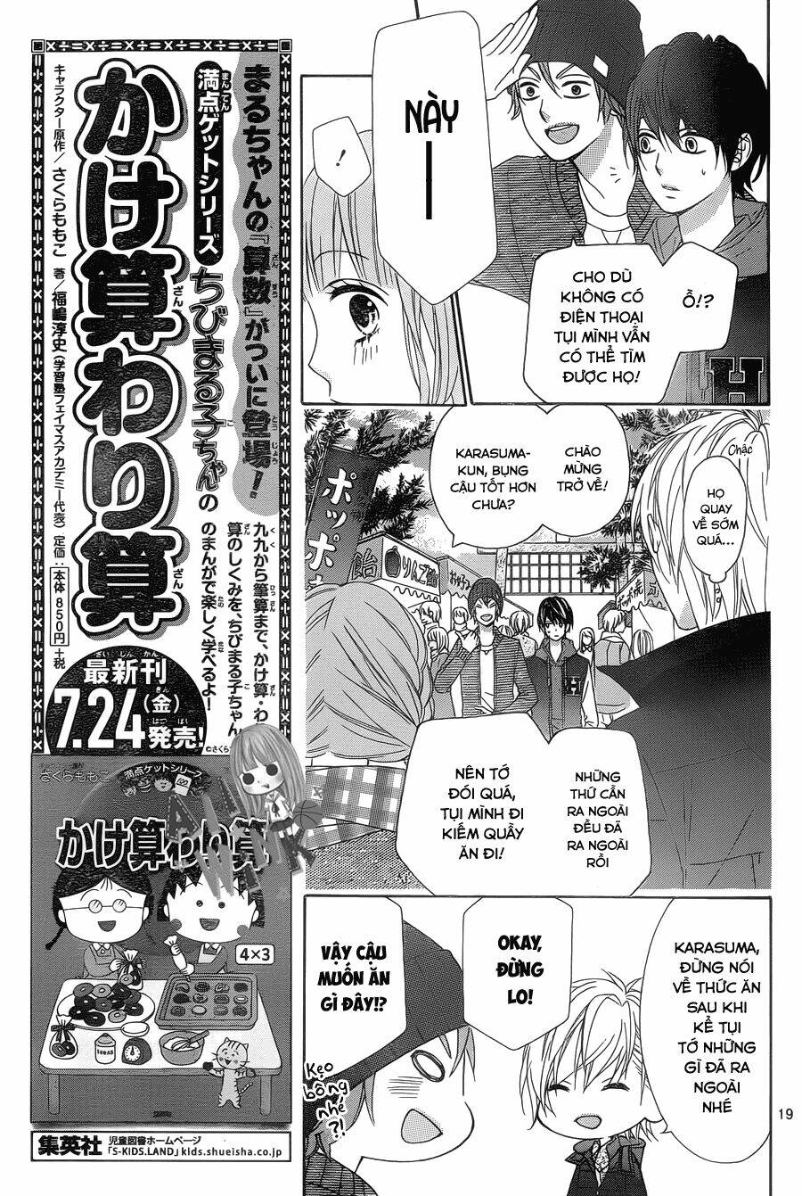 Tsubasa To Hotaru: Chapter 24