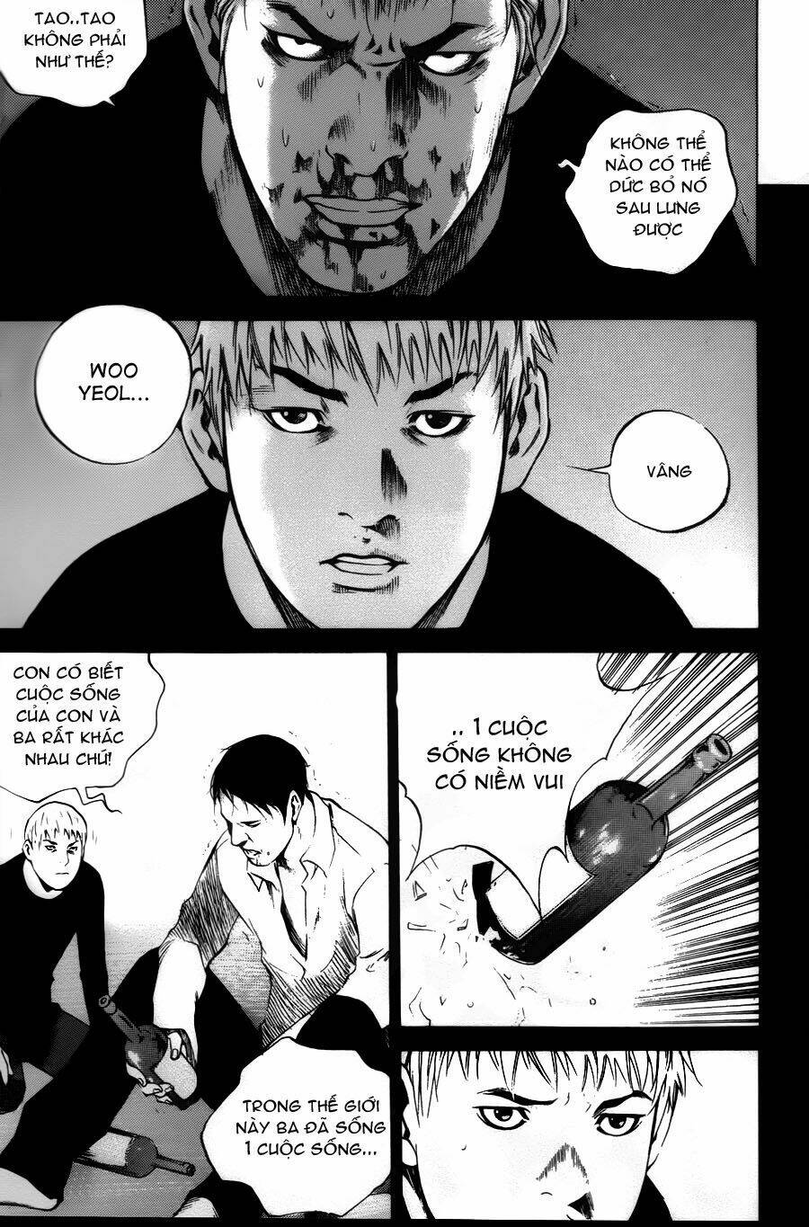 High School: Chapter 41