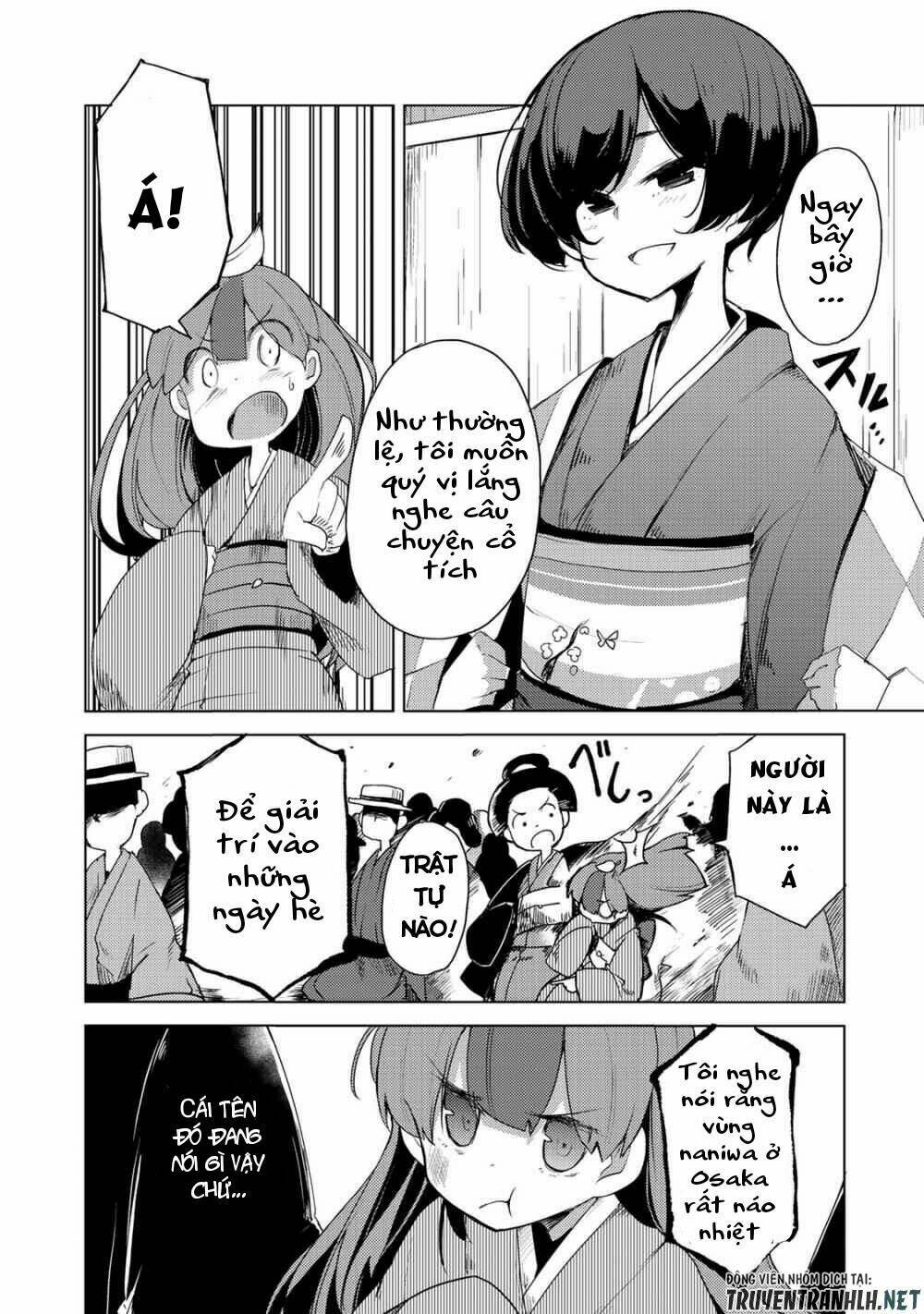 Uchi No Shishou Wa Shippo Ga Nai: Chapter 1
