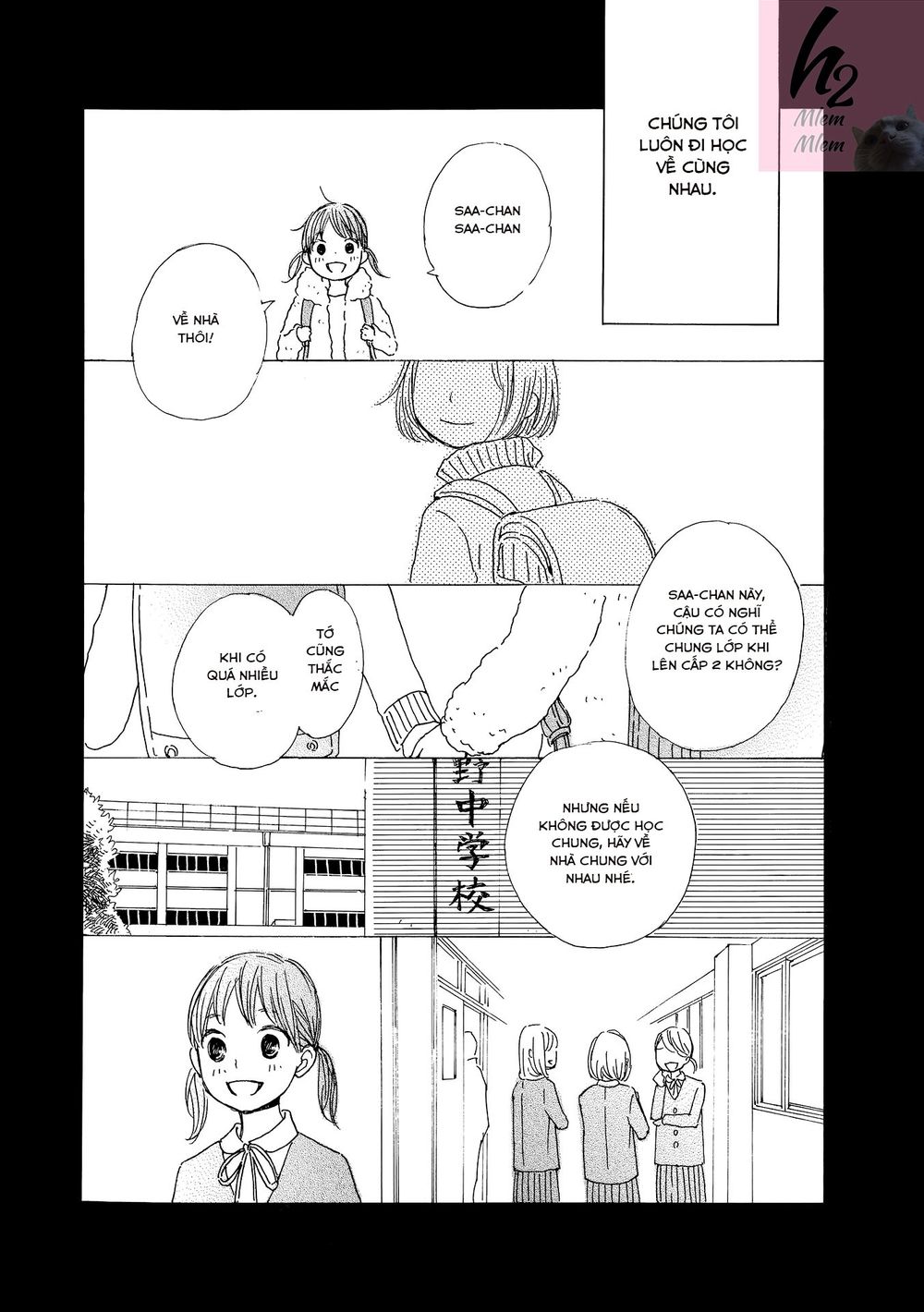 Cotton Candy: Chapter 2