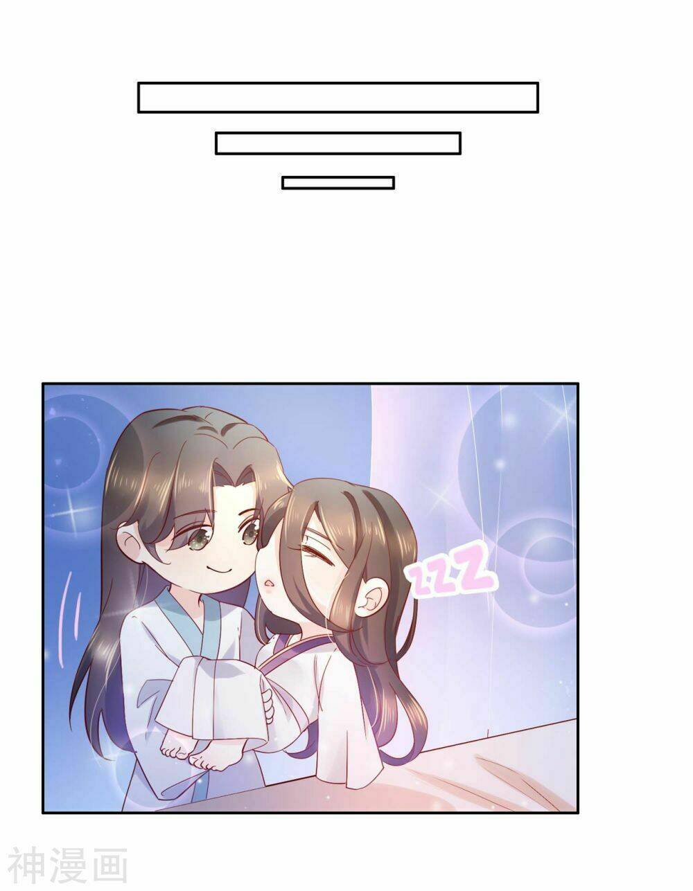 Dòng Máu Ngọt Ngào: Chapter 13