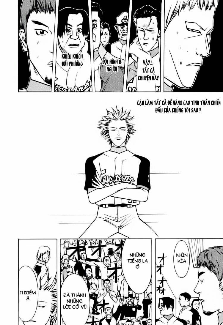 One Outs: Chapter 14