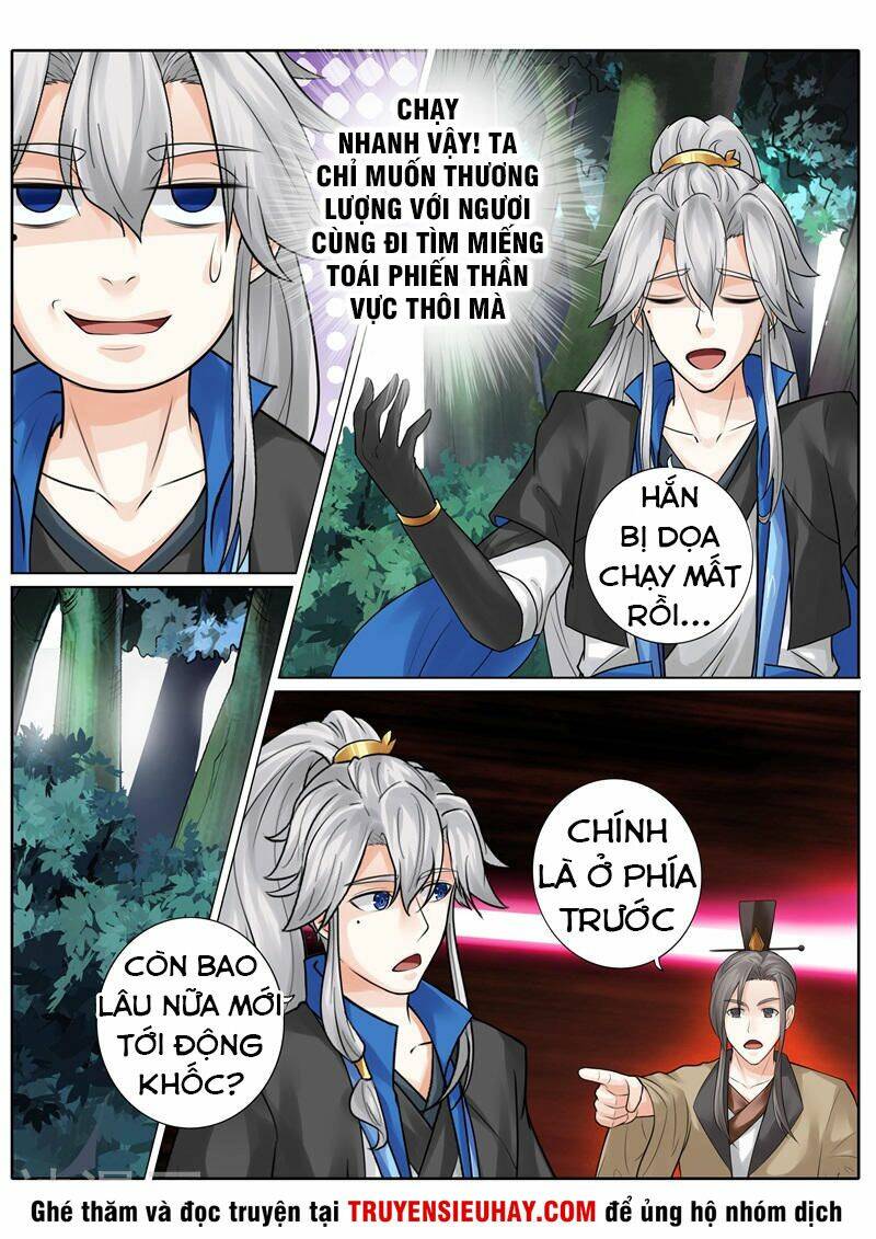 Chư Thiên Ký: Chapter 233