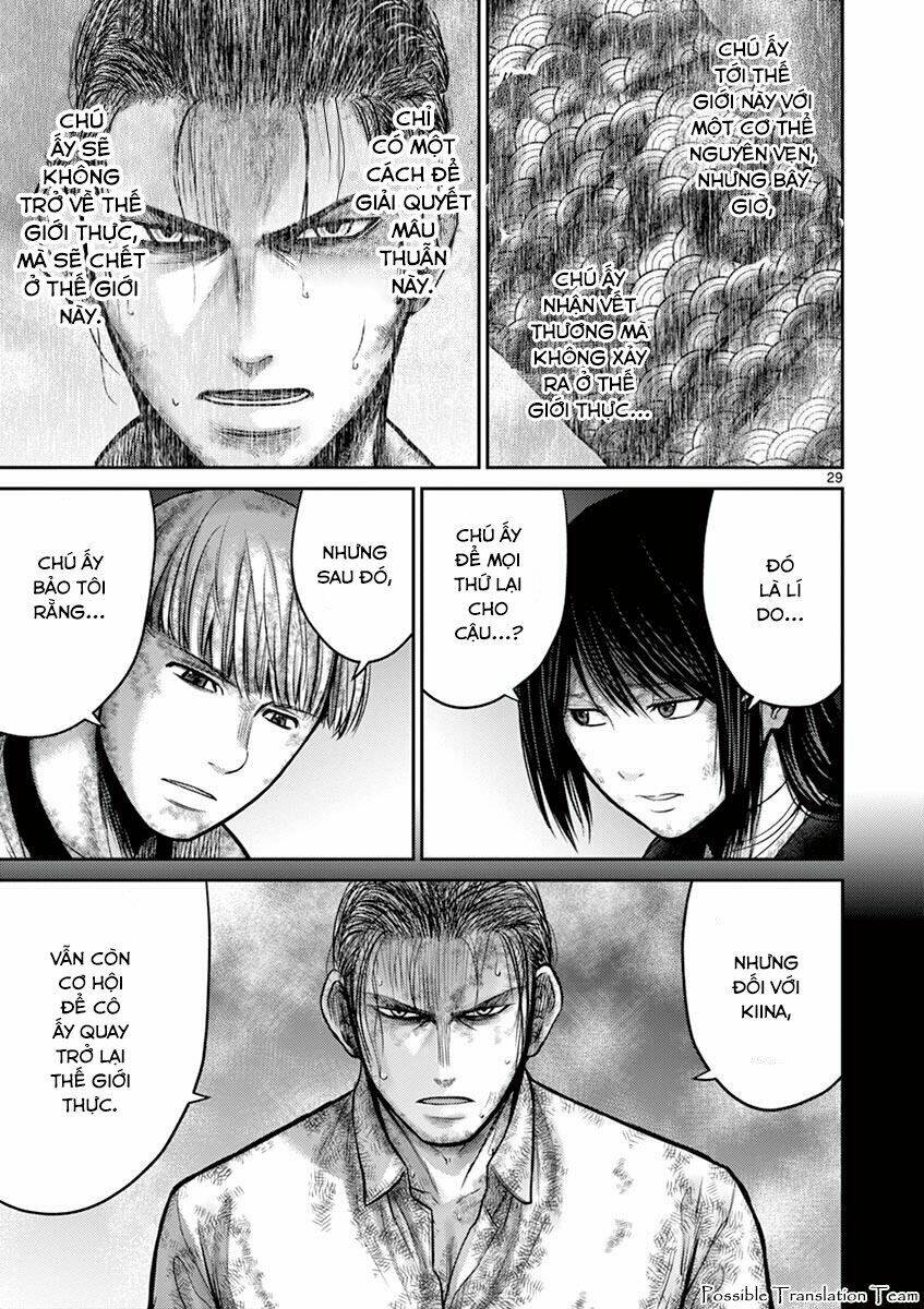 Imawa No Michi No Alice: Alice On Border Road: Chapter 25