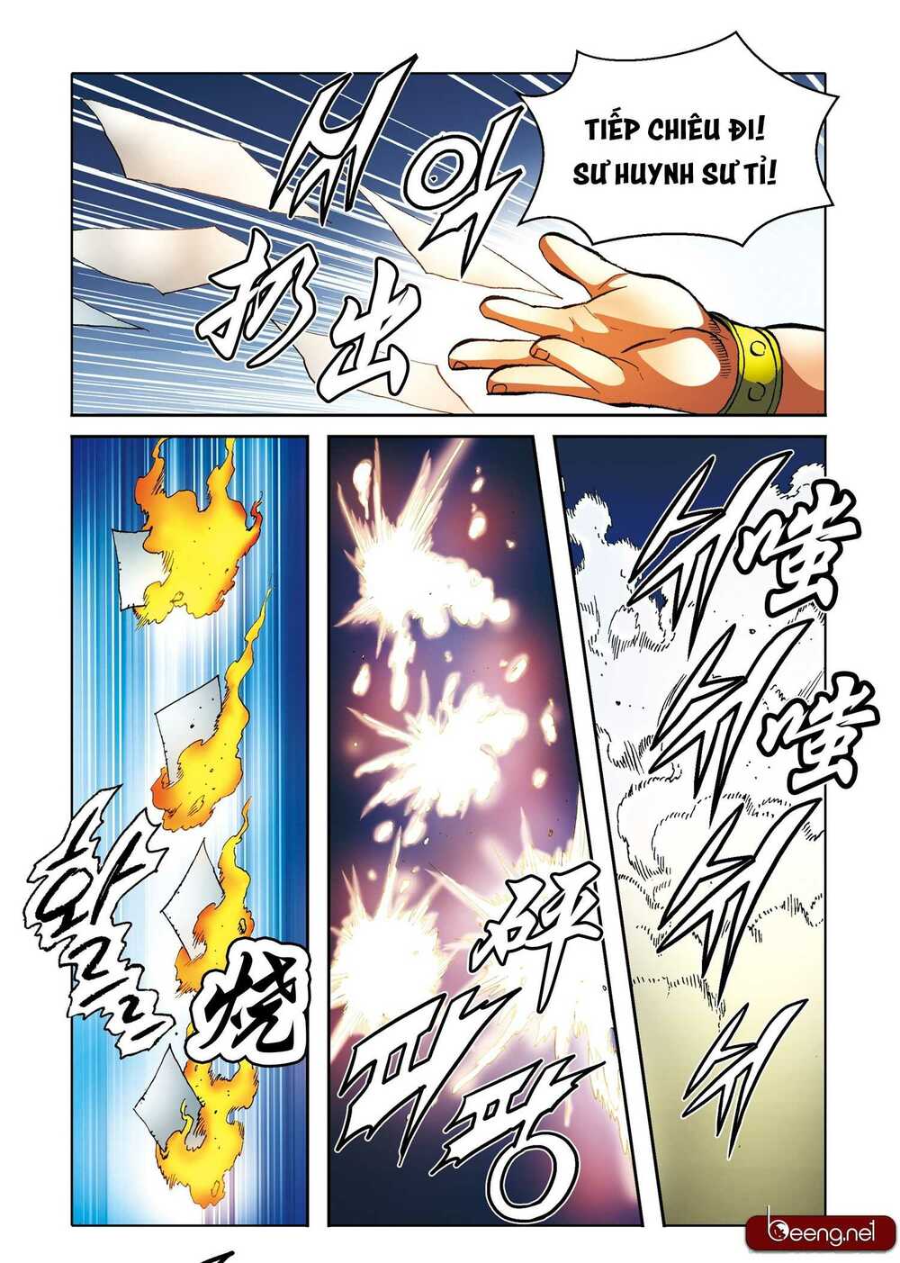 Nhật Tà Nguyệt Ma: Chapter 165
