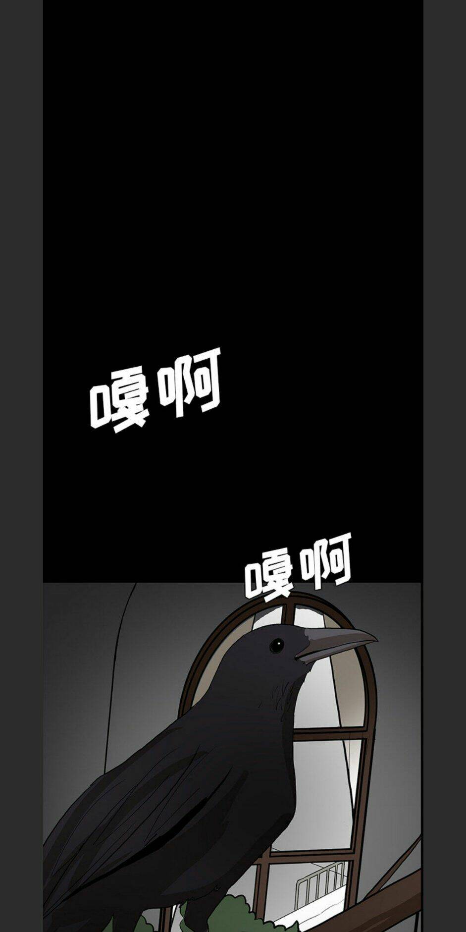 Bệnh Viện Ma Ám: Chapter 53