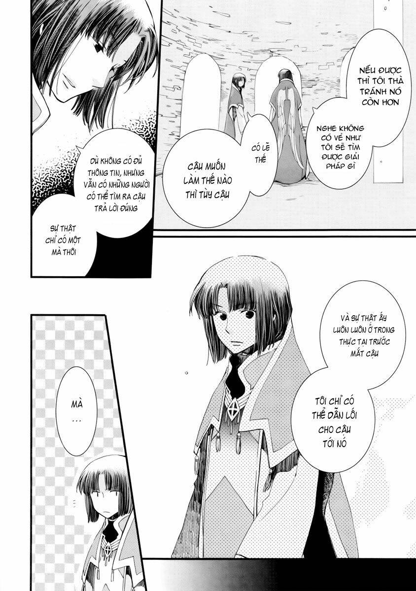 Aruosumente: Chapter 7