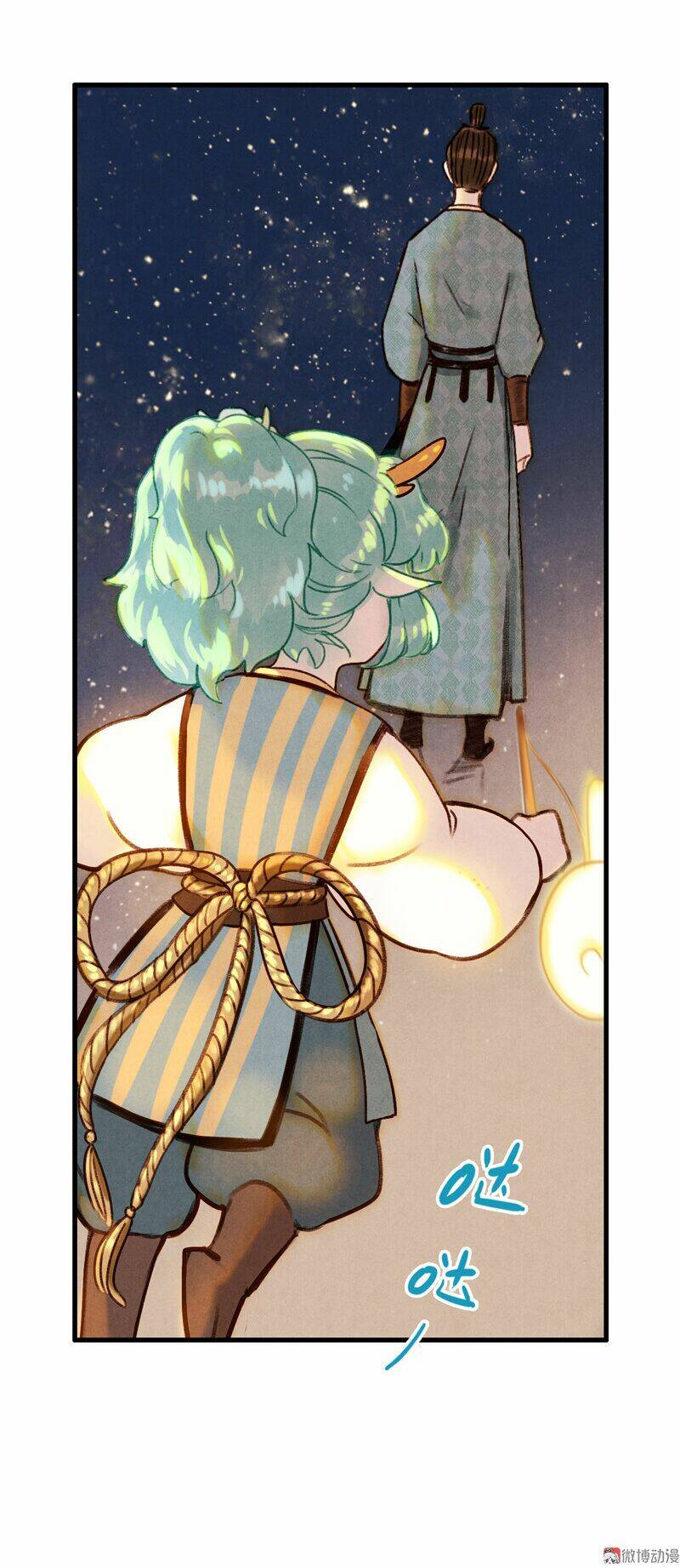 Thiếu Nữ Tản Mộng Đàm: Chapter 26