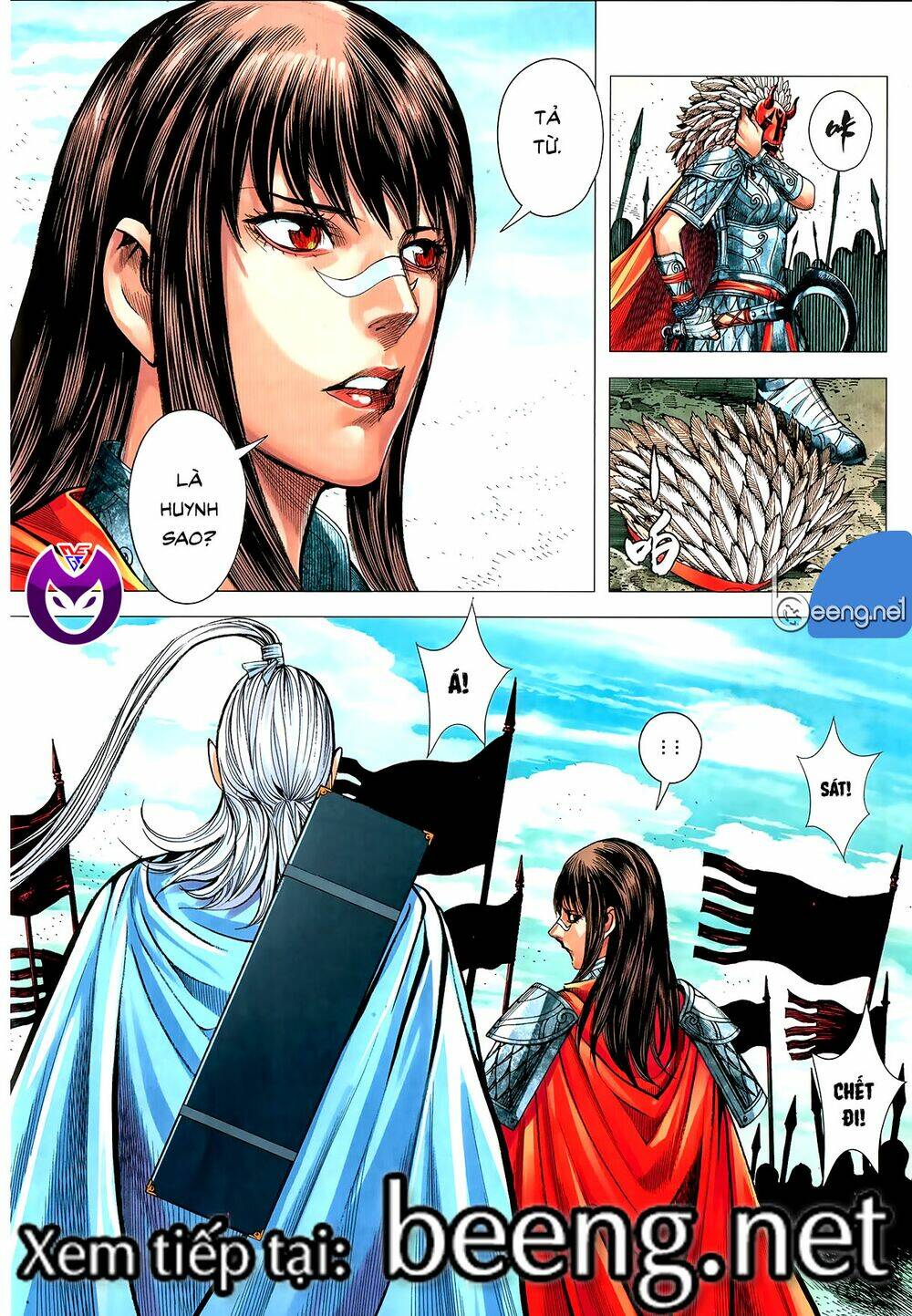 Tam Quốc Chí Dị: Chapter 61.1