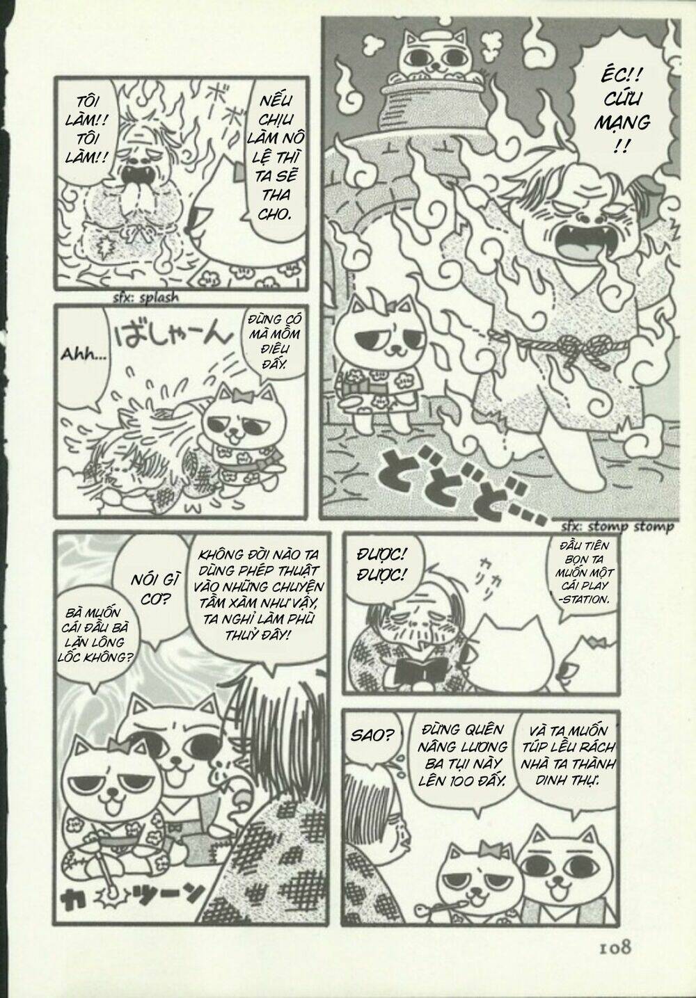 Nekojiru Udon: Chapter 11