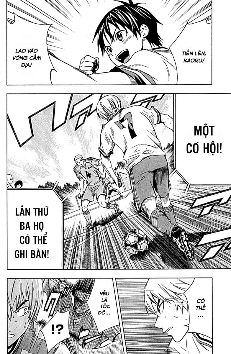 Area No Kishi: Chapter 78