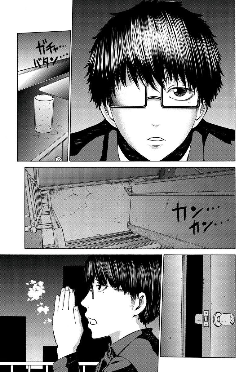 Hatsukoi Shinjuu: Chapter 38