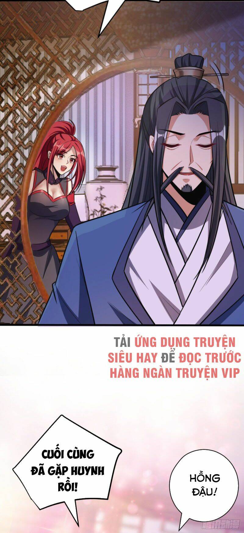 Yêu Giả Vi Vương: Chapter 148