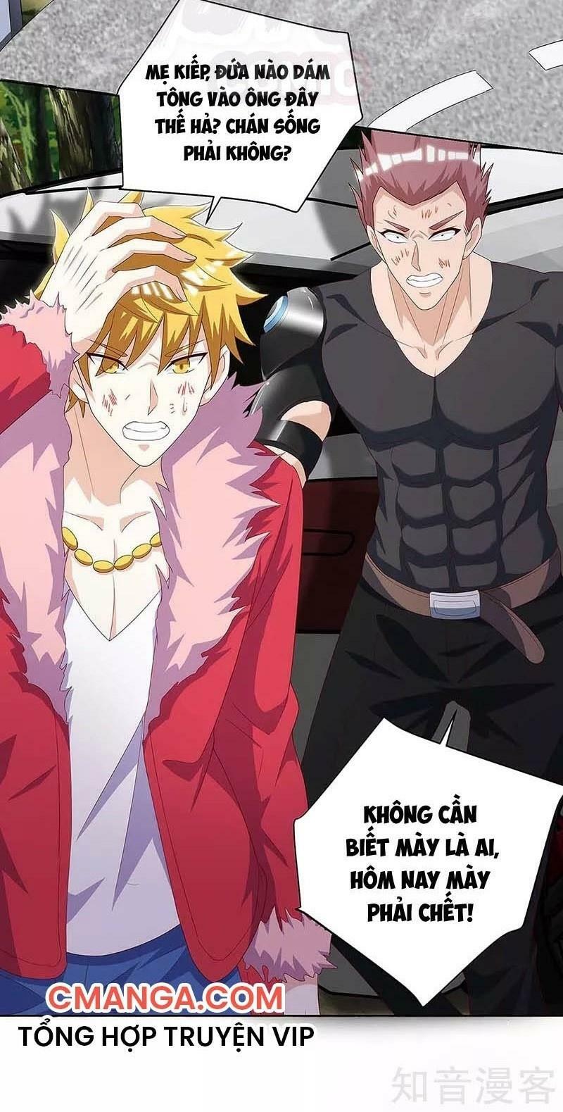 Thần Cấp Thấu Thị: Chapter 104