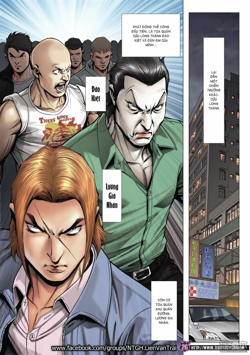Người Trong Giang Hồ: Chapter 2018: Trận vong