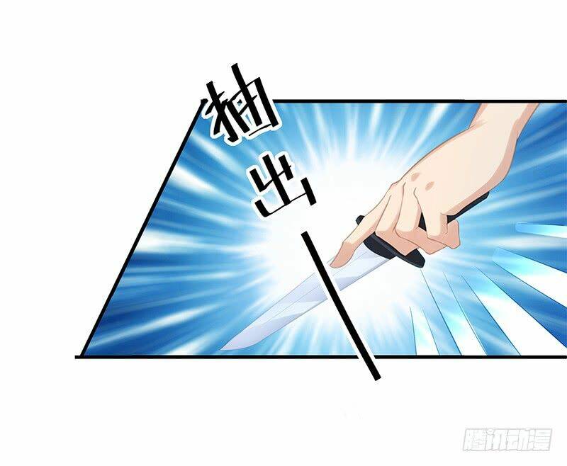 Ngạo Kiều Bảo Phiêu Đích Tuần Dưỡng Thủ Tắt: Chapter 5