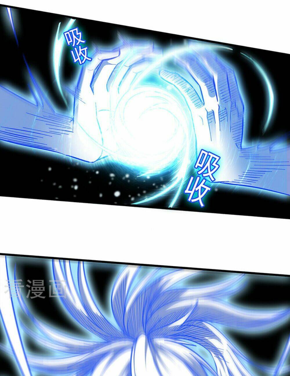 World Customize Creator: Chapter 96