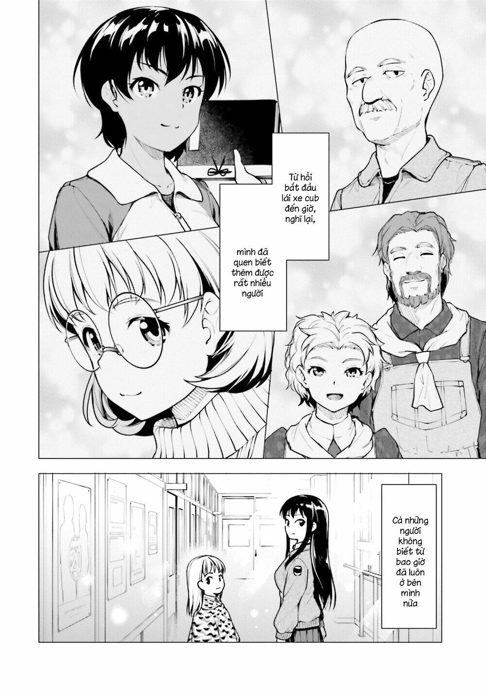Super Cub: Chapter 19