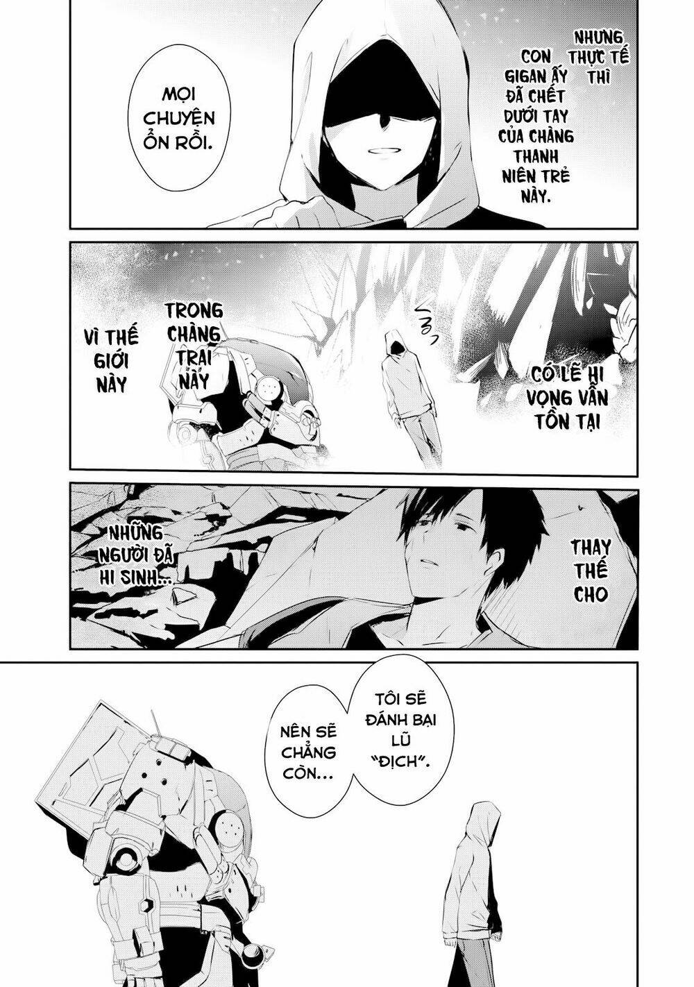 Gulty Children: Chapter 1