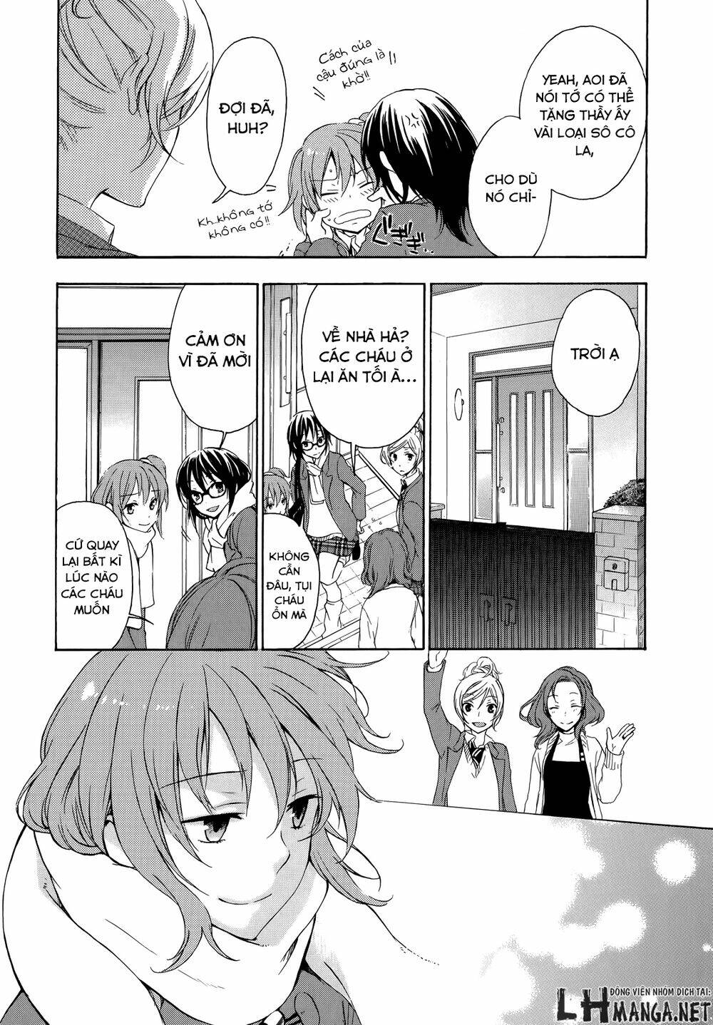 A Method To Make The Gentle World: Chapter 14