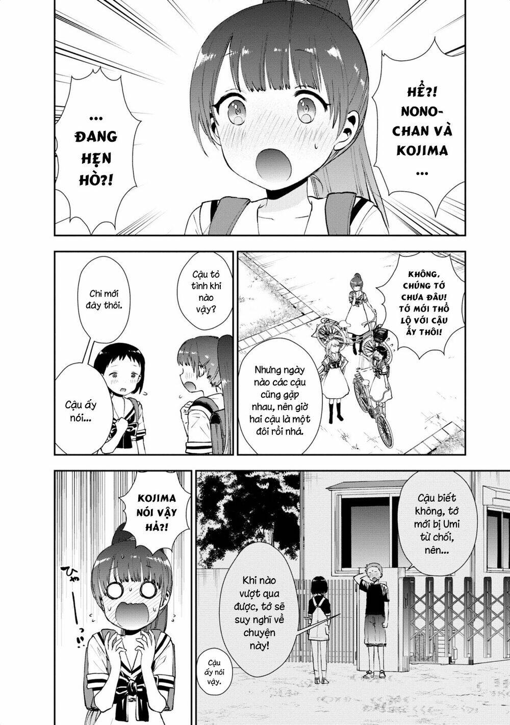 Umisaki Lilac: Chapter 13