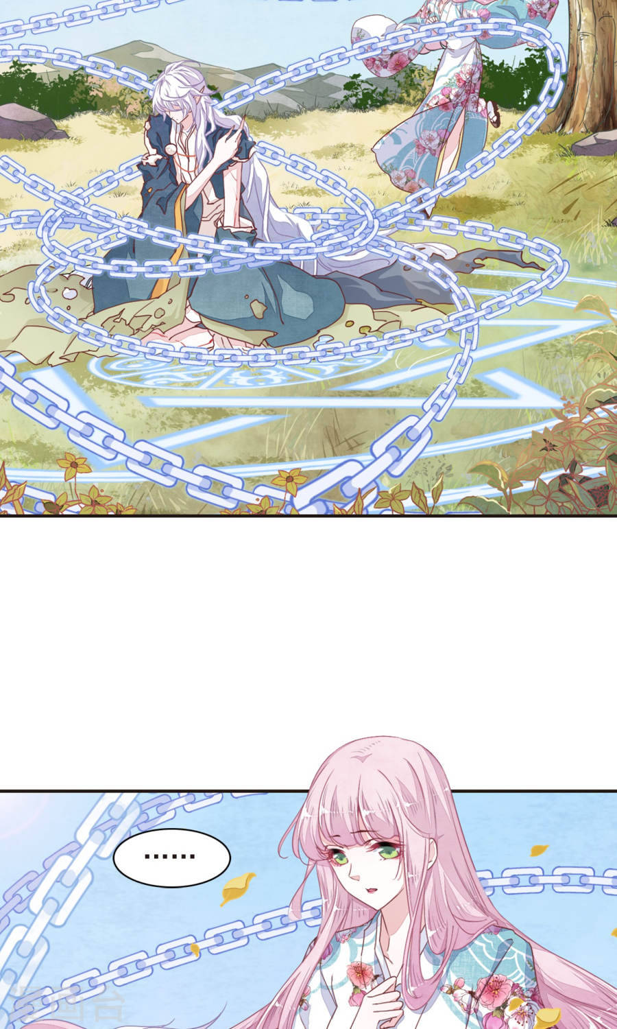 Luyến Thượng Vu Nữ Đích Yêu Chủ Đại Nhân: Chapter 10.2