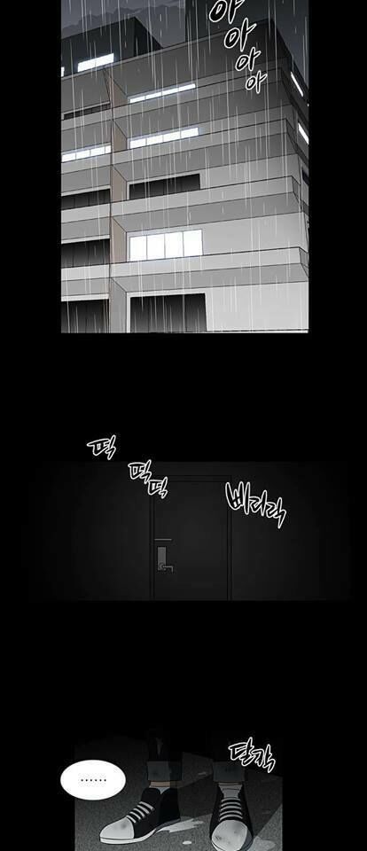 It's Mine: Chapter 1