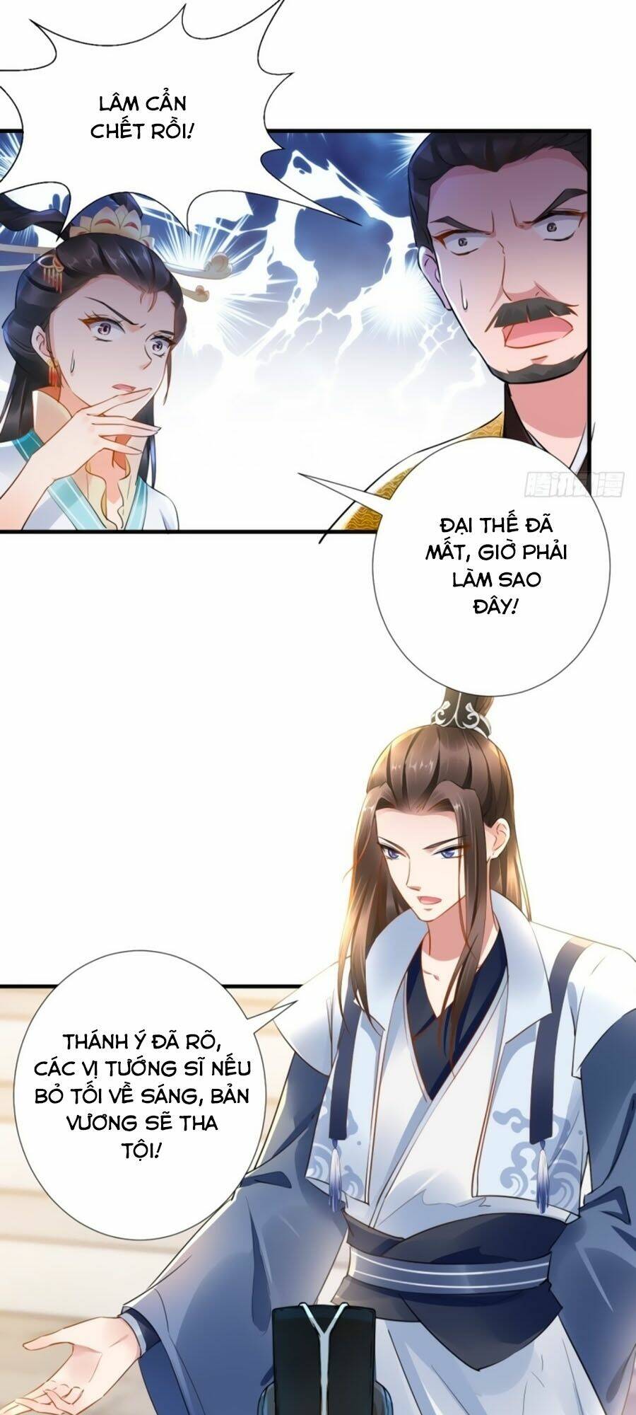 Vương Phi Có Chút Nghịch Ngợm: Chapter 78