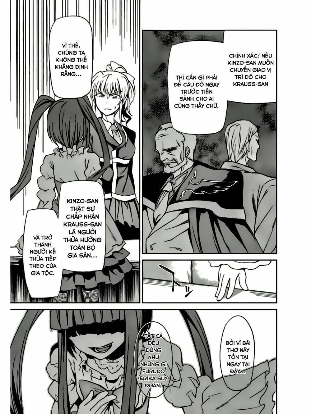 Umineko No Naku Koro Ni Chiru Ep 5: End Of The Golden Witch: Chapter 7