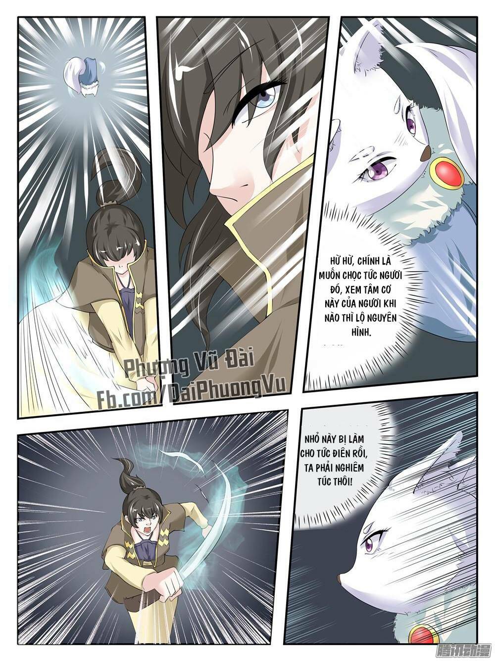 Sủng Hồ Thành Phi: Chapter 14