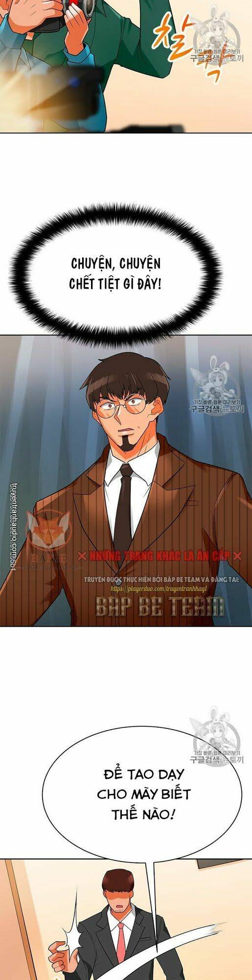 Tôi Tự Động Săn Một Mình: Chapter 73