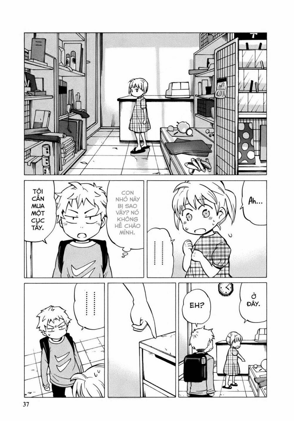 Yuuyake Rocket Pencil: Chapter 8