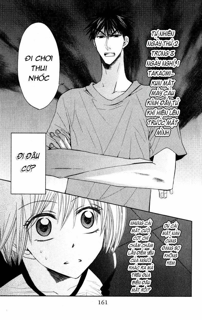 Thầy Giáo Của Tôi: Chapter 23