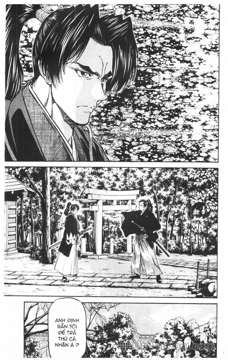 Getsu Seiki - Sayonara Shinsengumi: Chapter 7