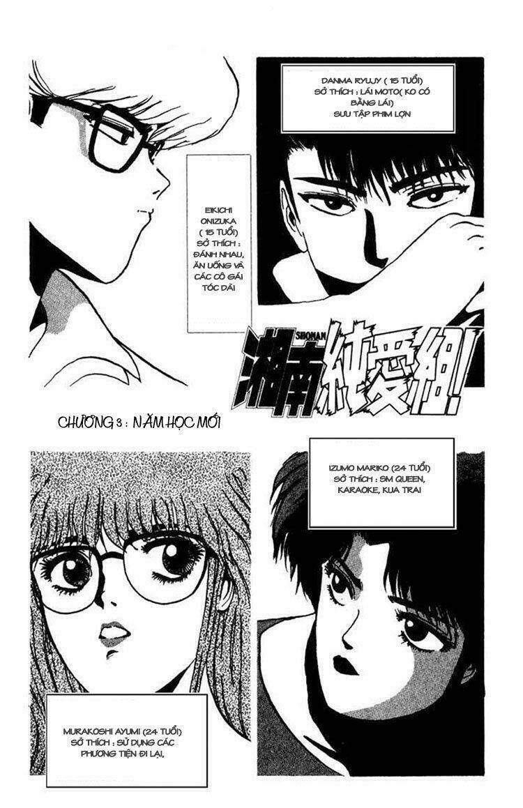 Shonan Junai Gumi: Chapter 3