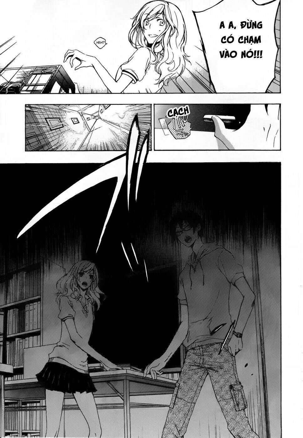 A Method To Make The Gentle World: Chapter 2