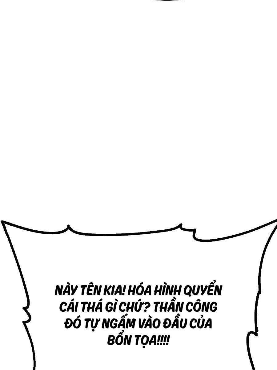 Đông Phương Bất Bại: Chapter 6