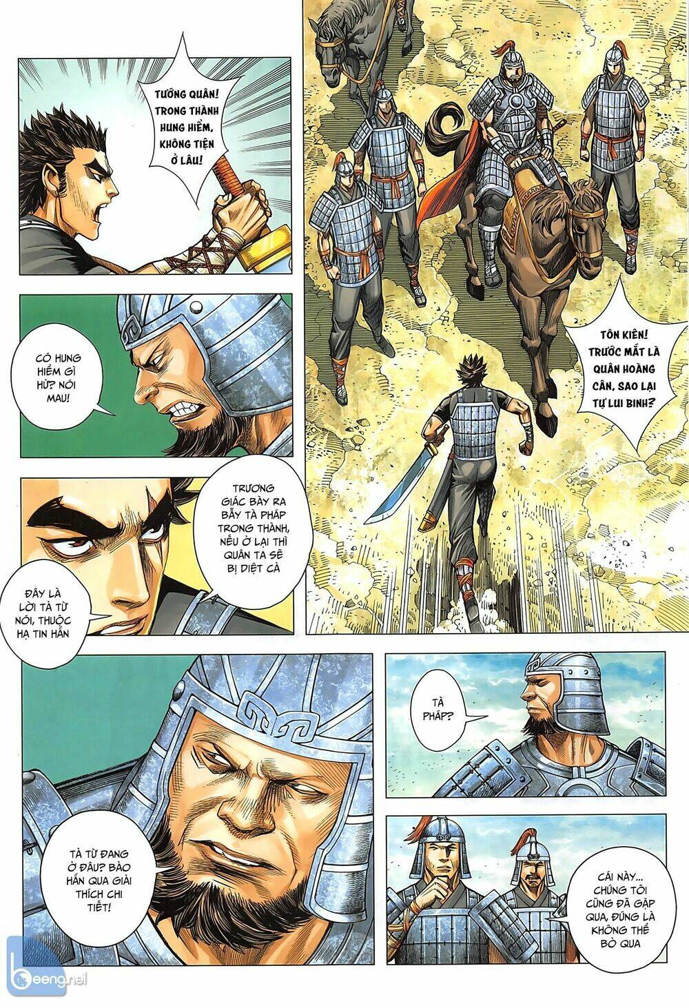 Tam Quốc Chí Dị: Chapter 35.2